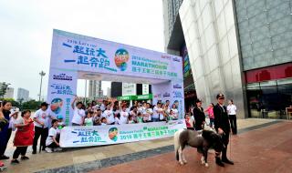 盐城马拉松路线 盐城马拉松路线